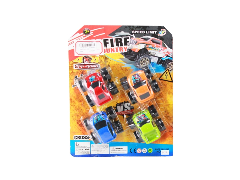 FRICTION CAR - HP1128710