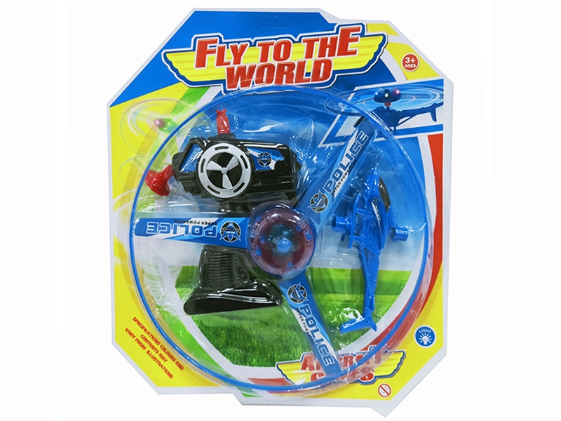 PULL LINE FLYING SAUCER - HP1128778