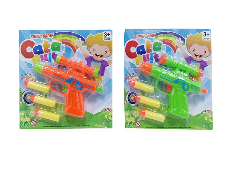 SOFT SHOOTING GUN SET（2 COLORS） - HP1128983