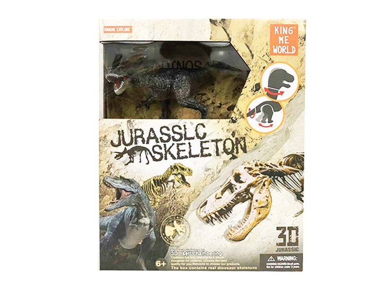 DINOSAURE SET - HP1129015
