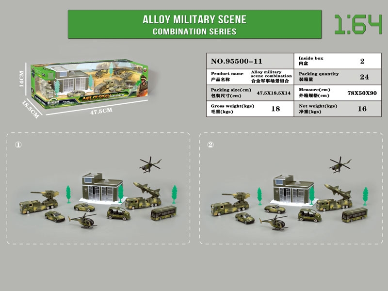 FREE WAY DIE CAST MILITARY SET,2ASST - HP1129068