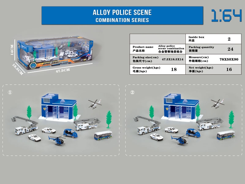 FREE WAY DIE CAST POLICE SET,2ASST - HP1129069