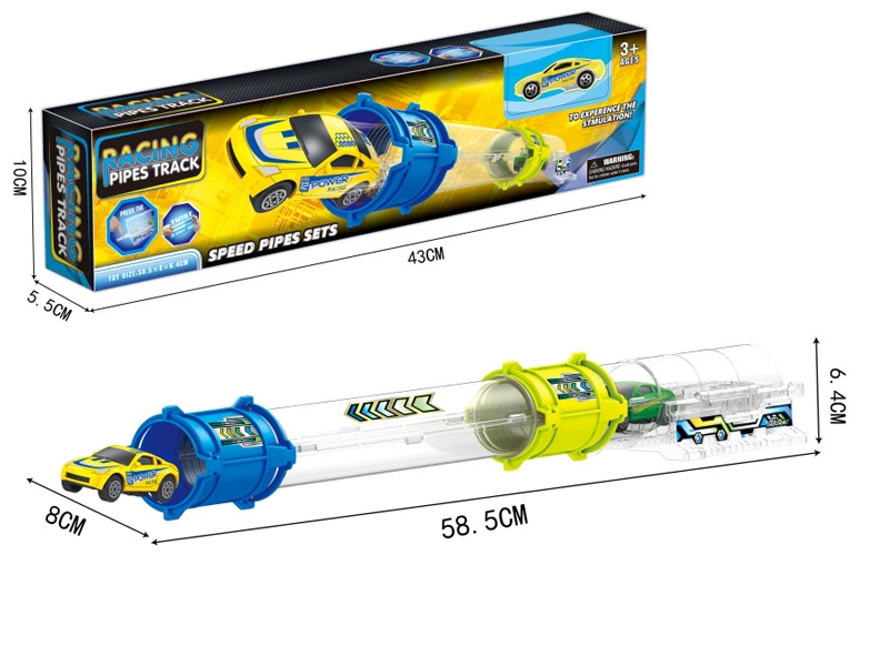 PRESS AND GO RAILWAY TRACK - HP1129210