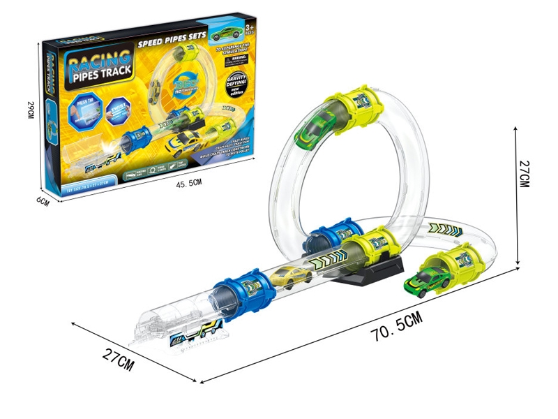 PRESS AND GO RAILWAY TRACK - HP1129213