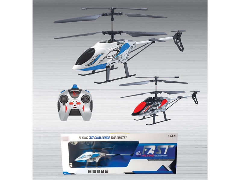 2通胶件遥控飞机，配USB线、红白混装 - HP1129353