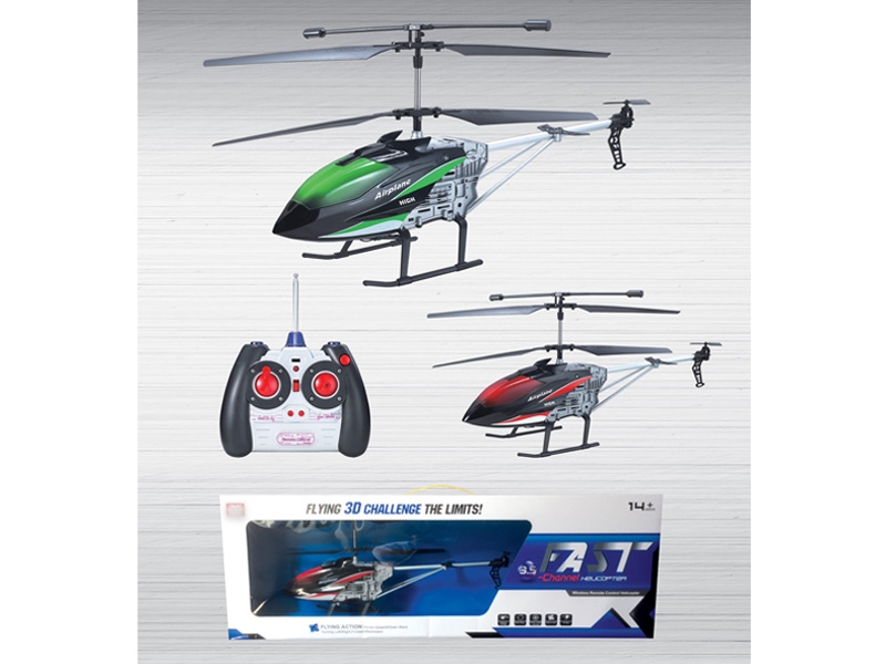 3.5通胶件遥控飞机，配充电器、绿红混装 - HP1129356