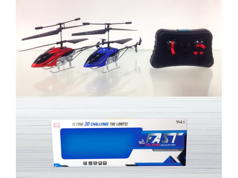 2通胶件遥控小飞机，配USB线，红蓝混装 - HP1129359