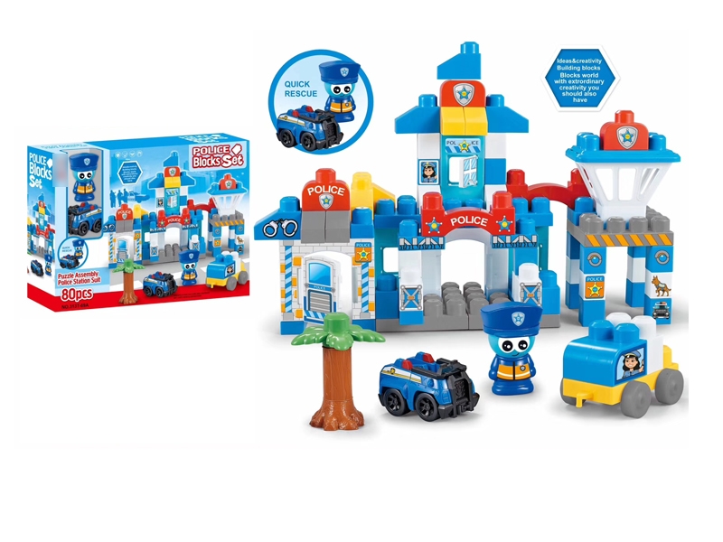 BUILDING BLOCK 80PCS - HP1129516