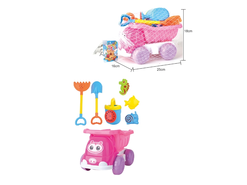 BEACH SET 7PCS - HP1129809