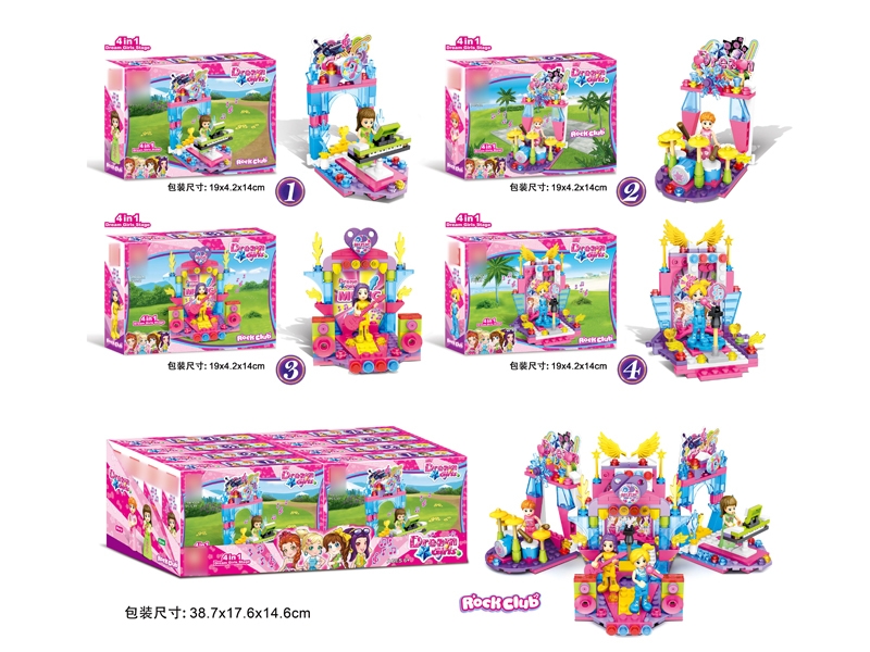 BUILDING BLOCKS 4 ASST. 8PCS/DISPLAY BOX - HP1130556