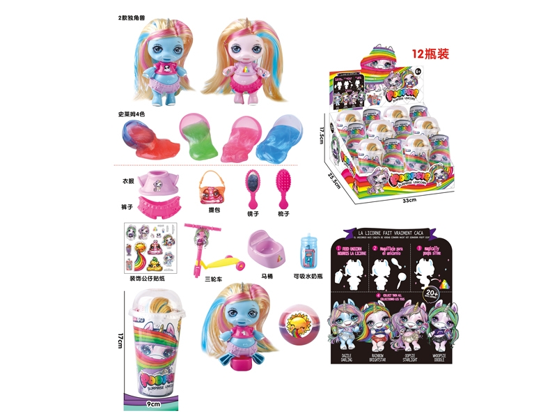 14CM SOLID BODY UNICORN W/DRINGK WATER & CRYSTAL SOIL & ACCESSORIES 2ASST,12PCS/DISPLAY BOX - HP1130599
