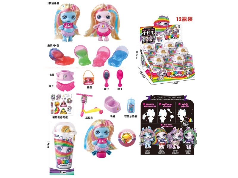 14CM SOLID BODY UNICORN W/DRINGK WATER & CRYSTAL SOIL & ACCESSORIES 2ASST,12PCS/DISPLAY BOX - HP1130601