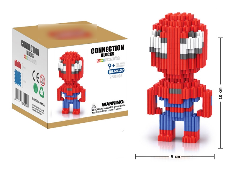 BUILDING BLOCKS 250PCS - HP1130801