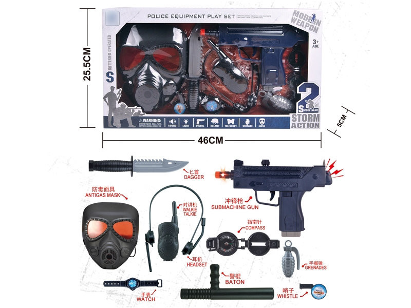 POLICE SET,GUN W/LIGHT & SOUND,INCLUDED BATTERY - HP1130888