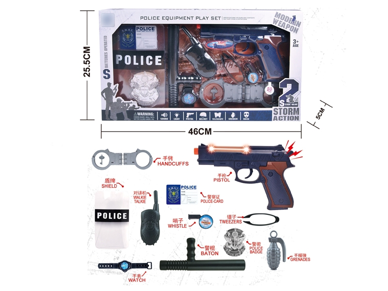 POLICE SET,GUN W/LIGHT & SOUND,INCLUDED BATTERY - HP1130889