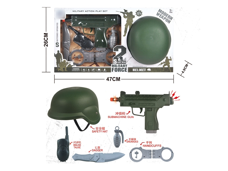 POLICE SET,GUN W/LIGHT & SOUND,INCLUDED BATTERY - HP1130890