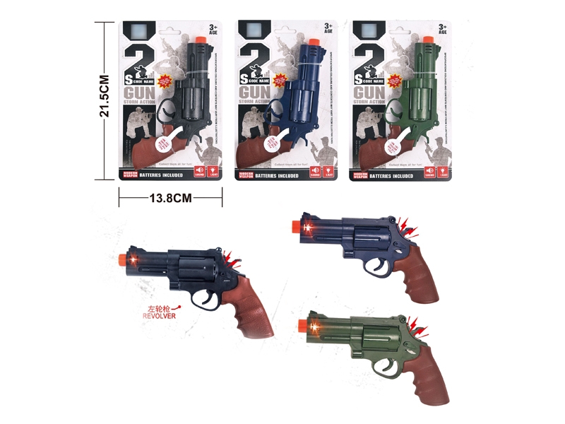 GUN W/LIGHT & SOUND,INCLUDED BATTERY，BLACK/BLUE/ARMY GREEN - HP1130916