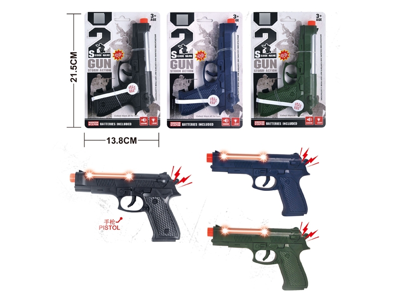 GUN W/LIGHT & SOUND,INCLUDED BATTERY，BLACK/BLUE/ARMY GREEN - HP1130917