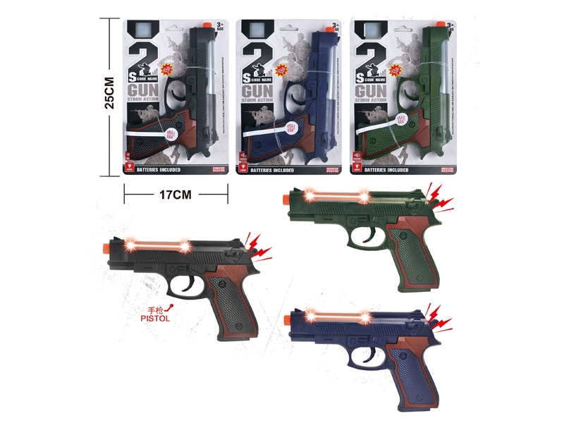 GUN W/LIGHT & SOUND,INCLUDED BATTERY，BLACK/BLUE/ARMY GREEN - HP1130918
