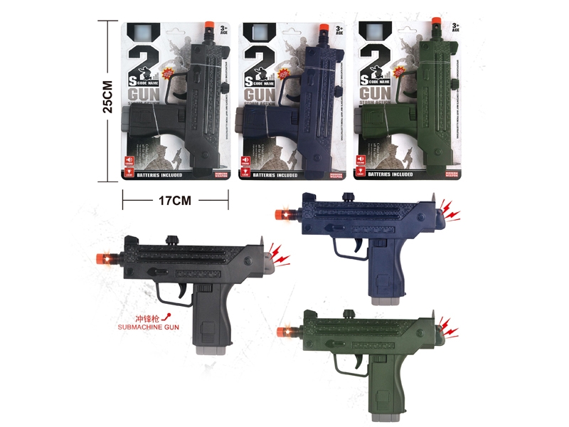 GUN W/LIGHT & SOUND,INCLUDED BATTERY，BLACK/BLUE/ARMY GREEN - HP1130919