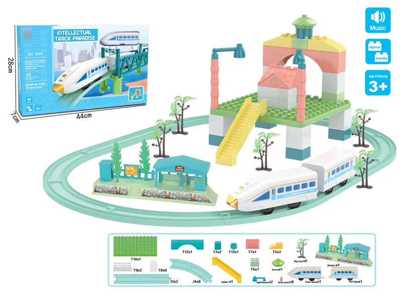 B/O RAIL TRAIN W/MUSIC & BUILDING BLOCK,53PCS - HP1130940