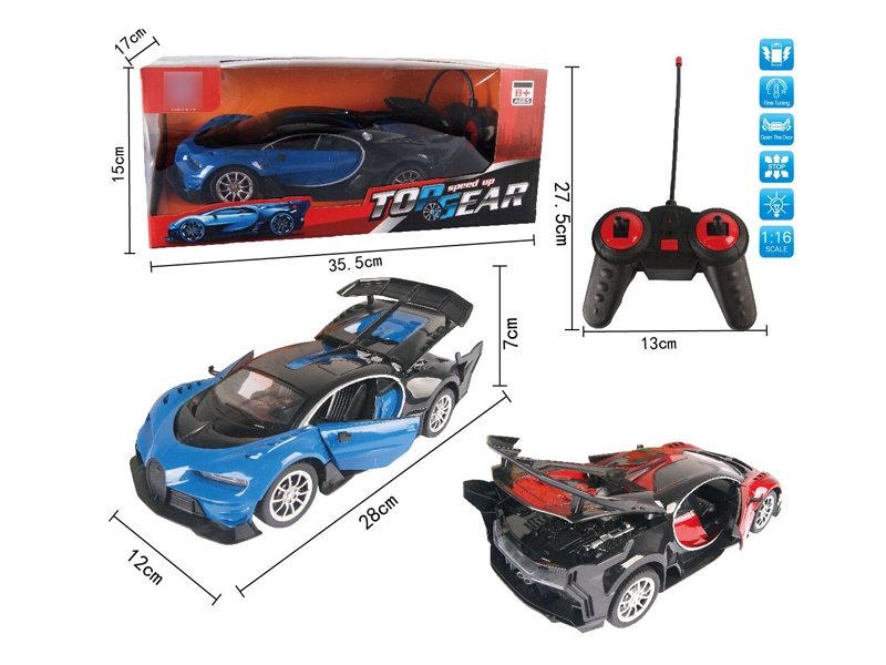 1：4五通布加迪三开门遥控车不包电/红、蓝 - HP1131111