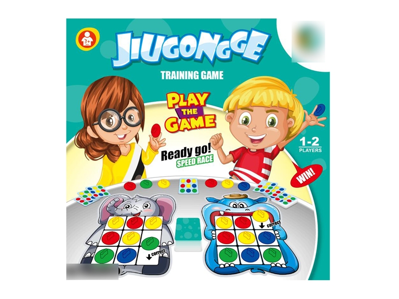 JIUGONGGE TRAINING GAME - HP1131281