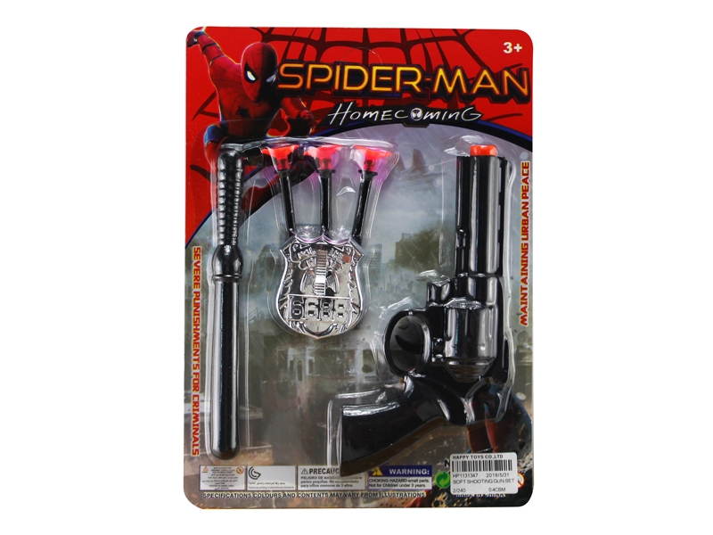 SOFT SHOOTING GUN SET - HP1131347
