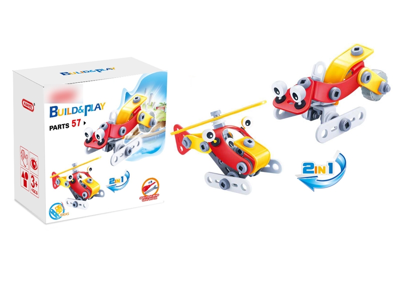 ASSEMBLE BLOCKS 57PCS - HP1131374