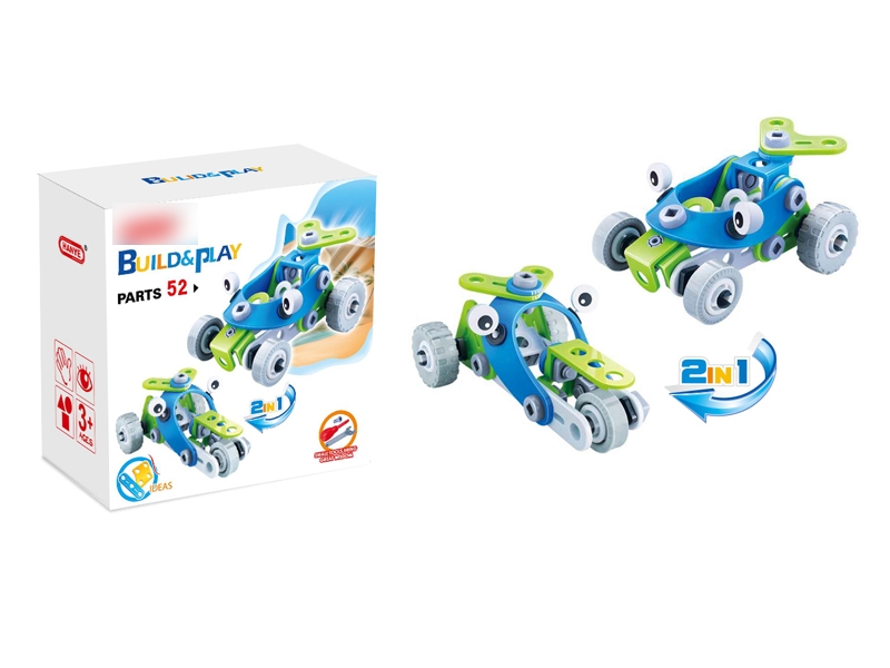 ASSEMBLE BLOCKS 52PCS - HP1131376