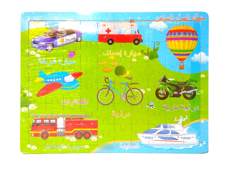 WOODEN PUZZLE 60PCS - HP1131395