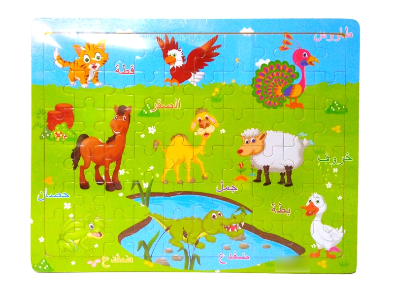 WOODEN PUZZLE 60PCS - HP1131397
