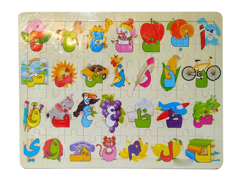WOODEN PUZZLE 60PCS - HP1131398