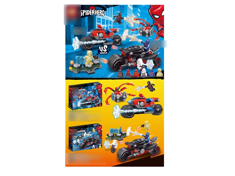 BUILDING BLOCKS 213-236PCS 2 ASST. - HP1131736