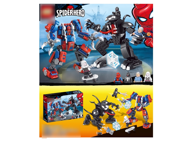 BUILDING BLOCKS 516PCS - HP1131737