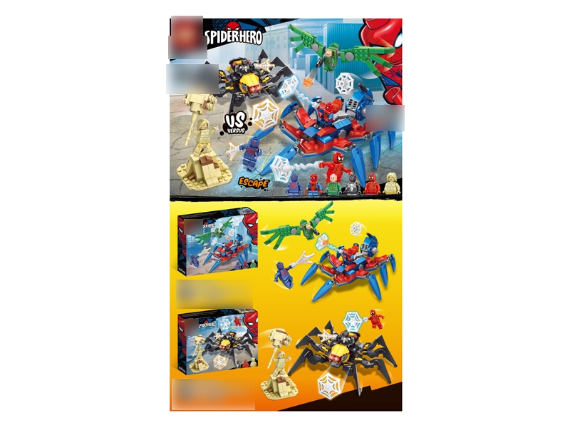 BUILDING BLOCKS 274-298PCS 2 ASST. - HP1131739