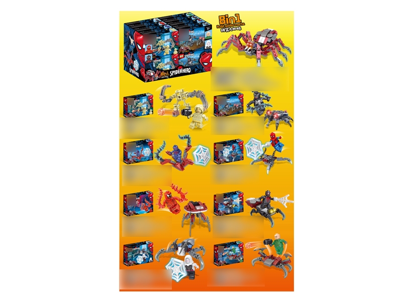 BUILDING BLOCKS 42-48PCS 8 ASST.16PCS/DISPLAY BOX - HP1131740