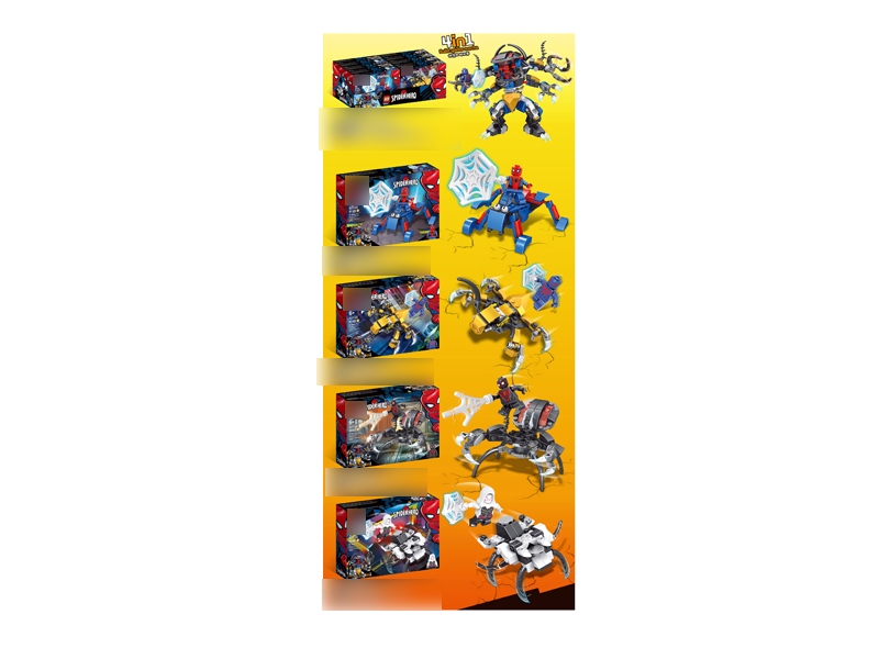 BUILDING BLOCKS 85-91PCS 4 ASST. 8PCS/DISPLAY BOX - HP1131741