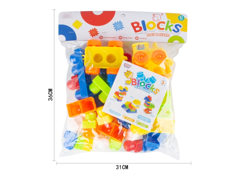 BUILDING BLOCKS 45PCS - HP1132342