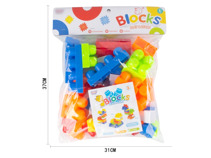 BUILDING BLOCKS 50PCS - HP1132343