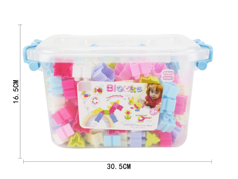 BUILDING BLOCKS 216PCS - HP1132346