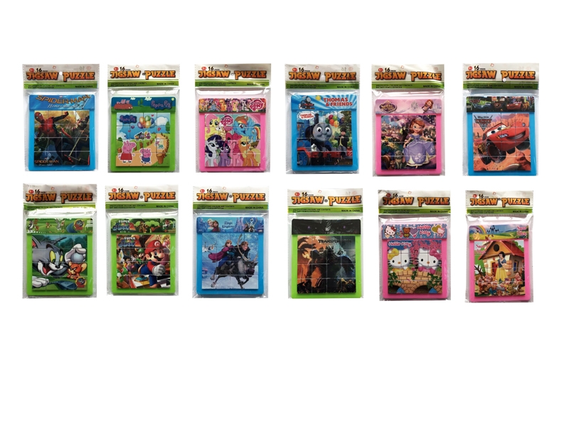PUZZLE GAME 12 ASST. - HP1132464