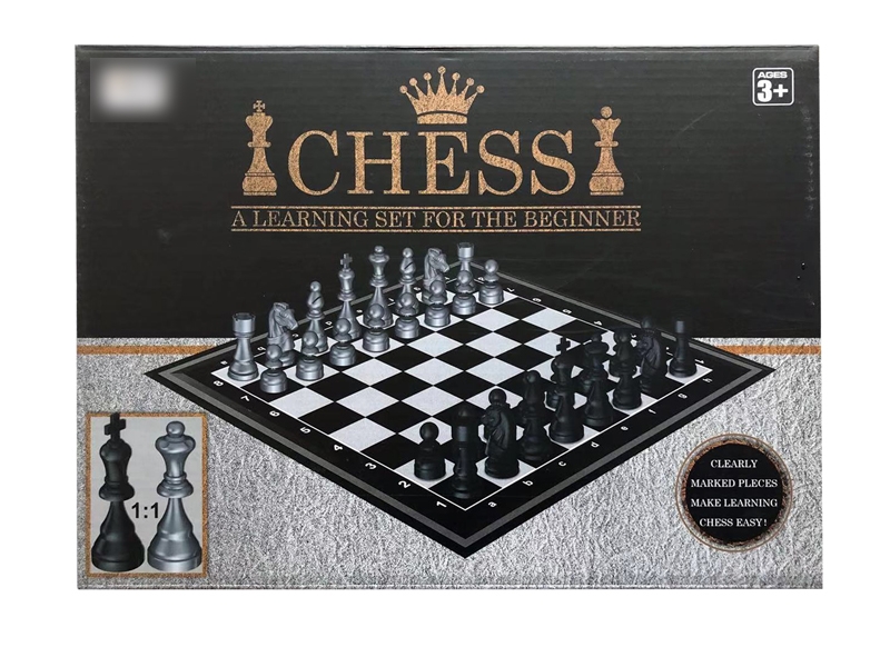 CHESS GAME - HP1132467