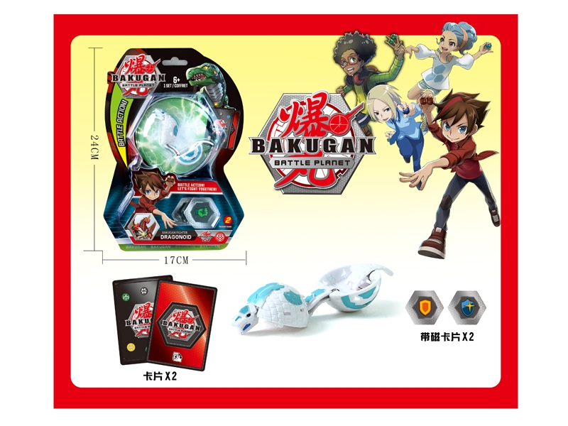 BAKUGAN - HP1132608