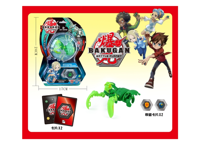 BAKUGAN - HP1132612