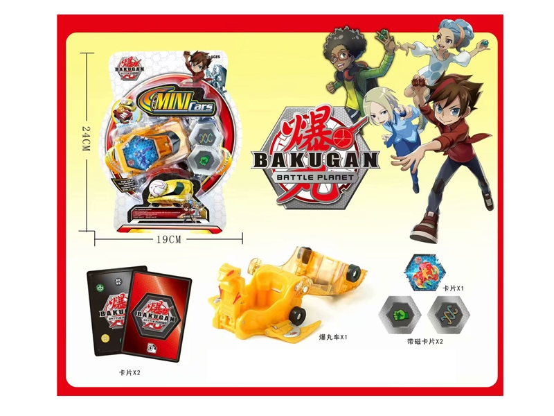 BAKUGAN - HP1132617