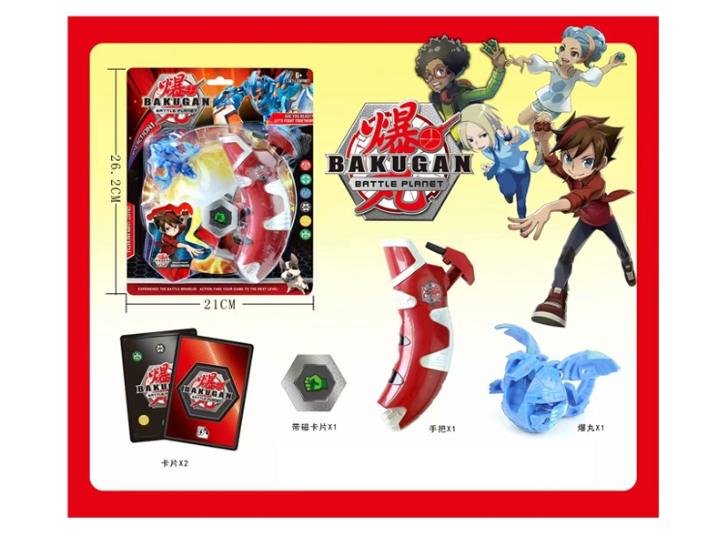 BAKUGAN - HP1132618