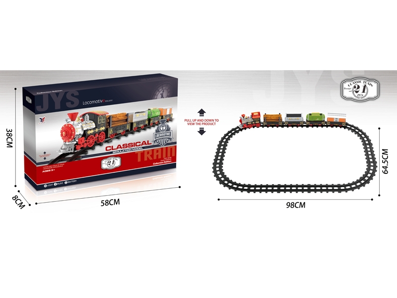 B/O RAIL TRAIN W/LIGHT & MUSIC - HP1132635