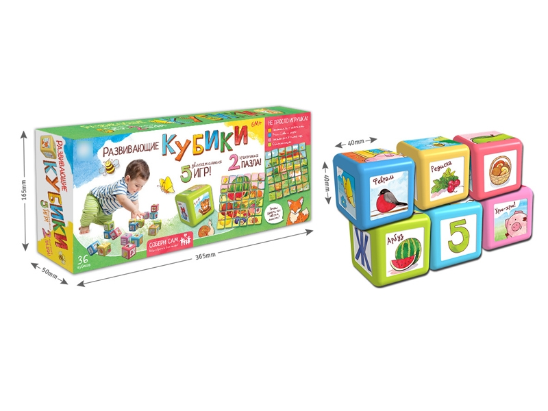 BUILDING BLOCKS 36PCS - HP1132660
