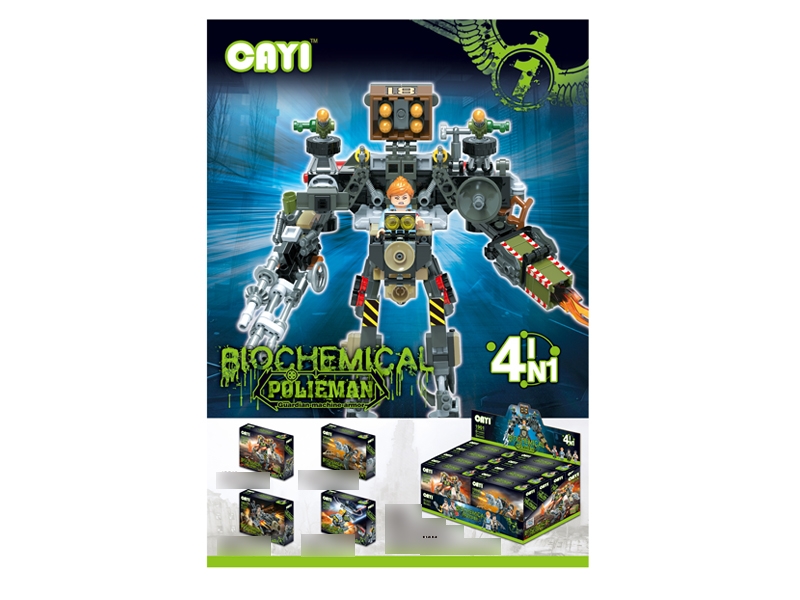 BUILDING BLOCKS 8PCS/DISPLAY BOX 81-89PCS - HP1132710